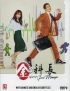 Good Manager (Korean TV Series) Good Manager (Korean TV Series)